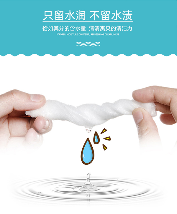 嬰兒濕巾 (8).jpg