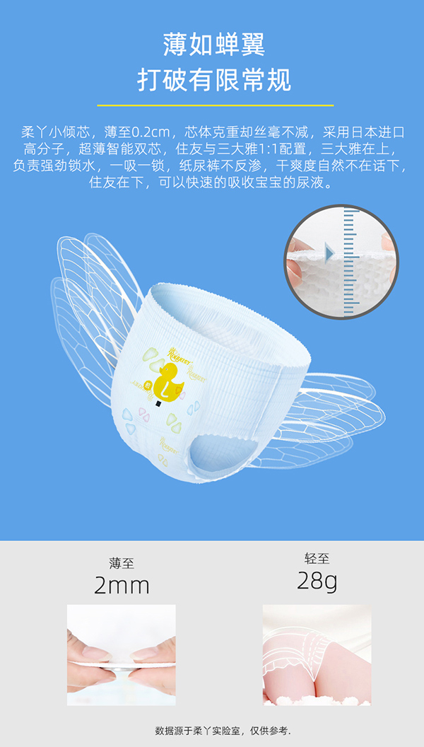 小傾芯系列拉拉褲 (4).jpg