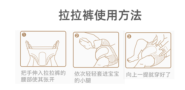 小傾芯系列拉拉褲 (9).jpg