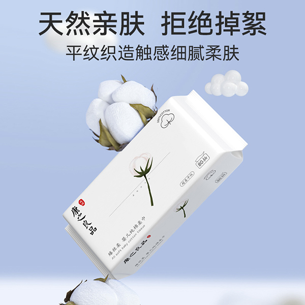 康之良品yinge純棉柔巾.jpg 康之良品yinge純棉柔巾.jpg