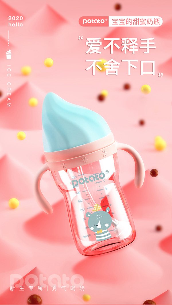 小土豆新生嬰兒玻璃奶瓶.jpg 小土豆新生嬰兒玻璃奶瓶.jpg