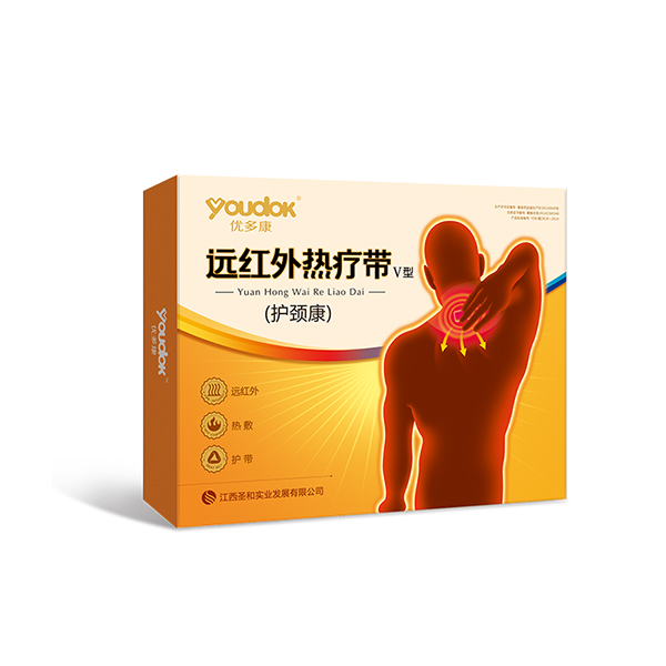 優(yōu)多康遠紅外熱療帶Ⅴ型護頸康.jpg