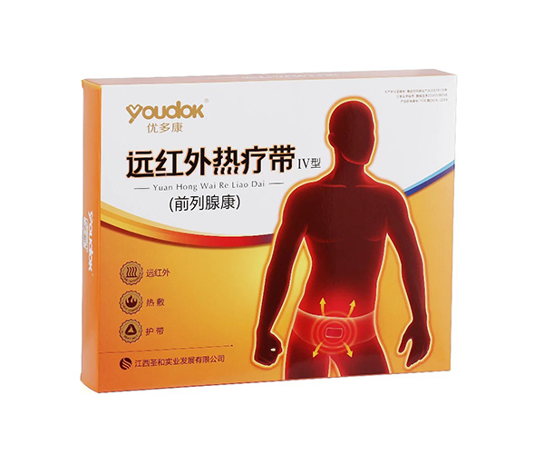 遠(yuǎn)紅外熱療帶Ⅳ型前列康 (1).jpg