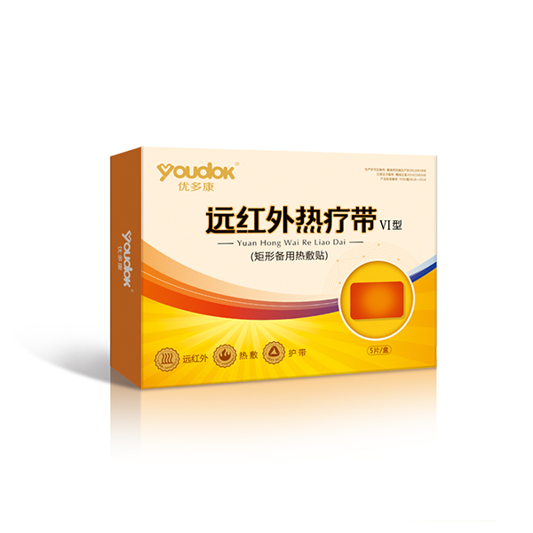 優(yōu)多康遠(yuǎn)紅外熱療帶Ⅵ型矩形熱敷貼