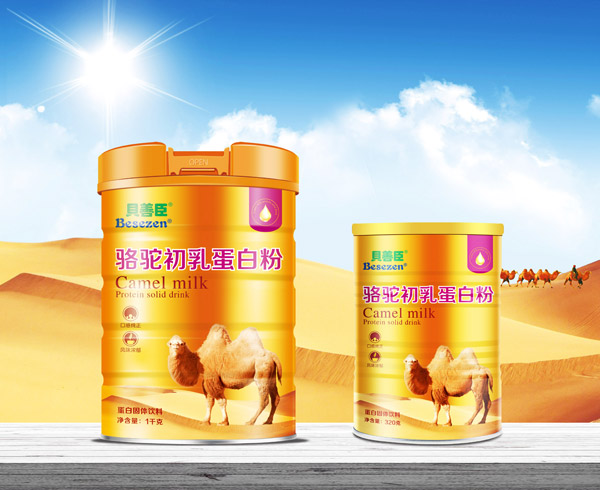 貝善臣駱駝初乳蛋白粉.jpg 貝善臣駱駝初乳蛋白粉.jpg