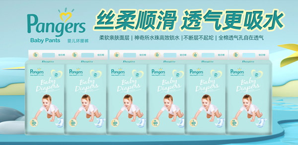 紙尿褲.jpg 紙尿褲.jpg