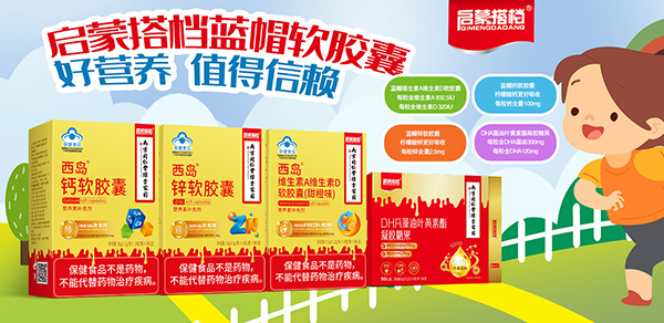 軟膠囊.jpg 軟膠囊.jpg