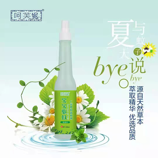 呵芙妮花露水-寶寶驅(qū)蚊