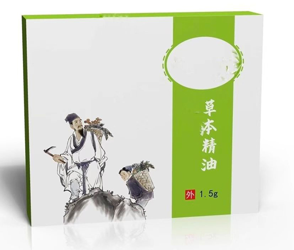 草本精油1.5g.jpg 草本精油1.5g.jpg