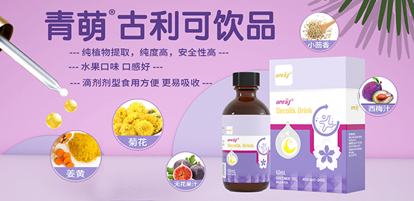 青萌®古利可飲品全國(guó)招商中.jpg 青萌®古利可飲品全國(guó)招商中.jpg