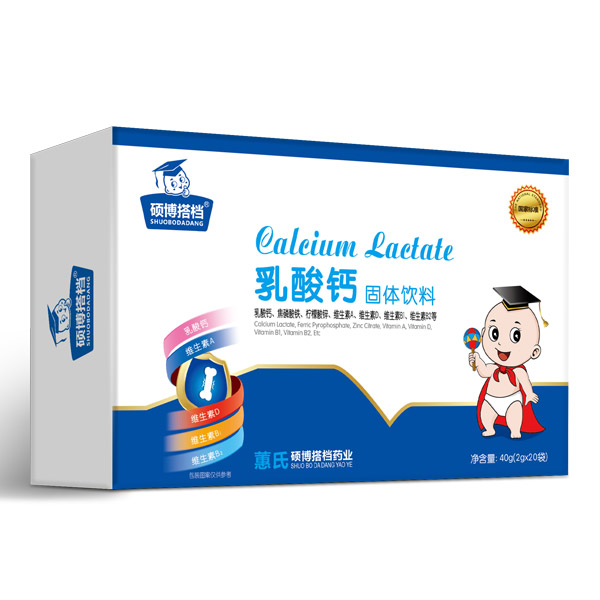 碩博搭檔鈣鐵鋅強(qiáng)化鐵強(qiáng)化鋅益生菌粉乳酸鈣.jpg 碩博搭檔鈣鐵鋅強(qiáng)化鐵強(qiáng)化鋅益生菌粉乳酸鈣.jpg