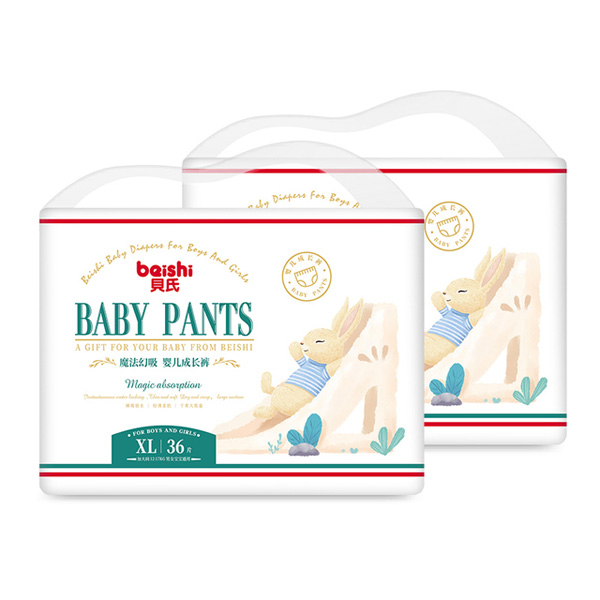 貝氏魔法幻吸嬰兒成長(zhǎng)褲XL362.jpg 貝氏魔法幻吸嬰兒成長(zhǎng)褲XL362.jpg