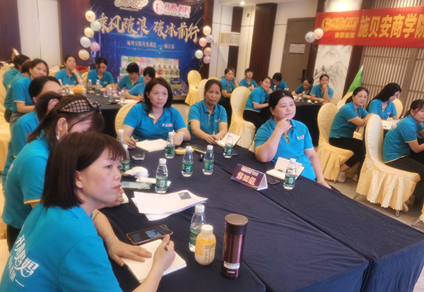 施貝安商學(xué)院特訓(xùn)營(yíng)118屆(廉江站) (5).jpg 施貝安商學(xué)院特訓(xùn)營(yíng)118屆(廉江站) (5).jpg