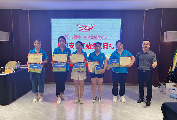 頒獎(jiǎng).jpg 頒獎(jiǎng).jpg