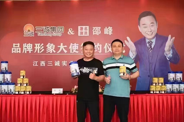 江西三誠(chéng)集團(tuán)&著名演員邵峰簽約儀式 (3).jpg 江西三誠(chéng)集團(tuán)&著名演員邵峰簽約儀式 (3).jpg