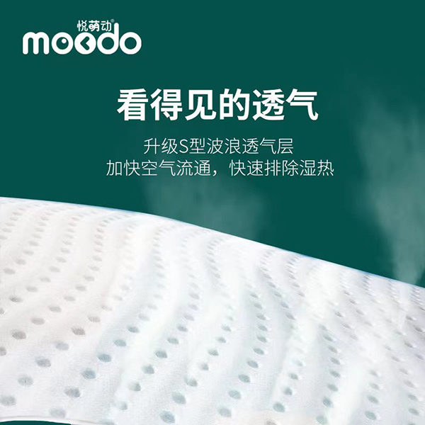 悅萌動(dòng)弱酸親膚嬰兒環(huán)腰褲 (3).jpg