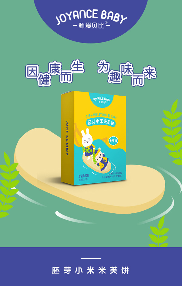 甄愛(ài)貝比胚芽小米米芙餅-香蕉味.jpg