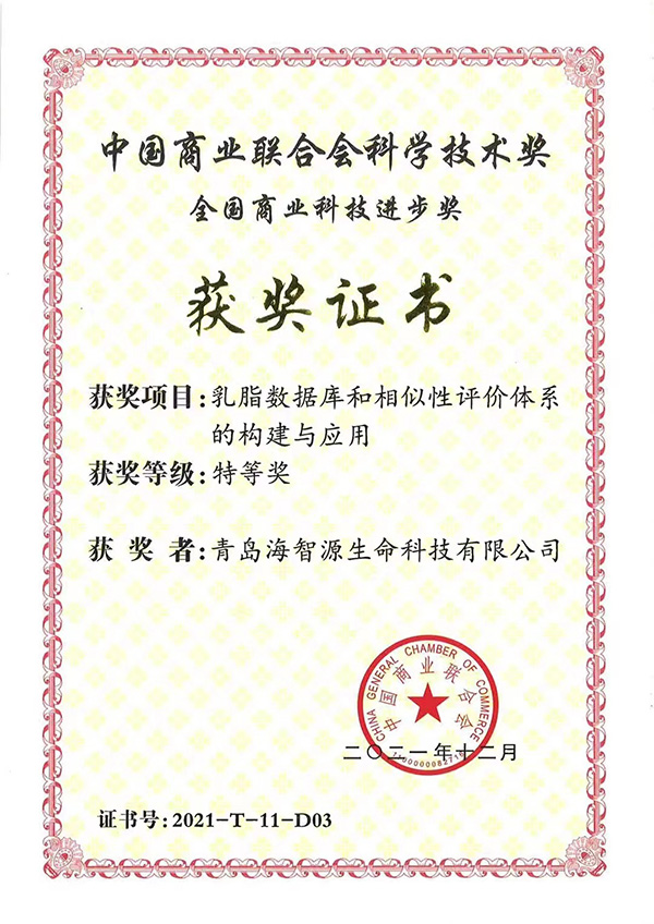 證書(shū).jpg 證書(shū).jpg