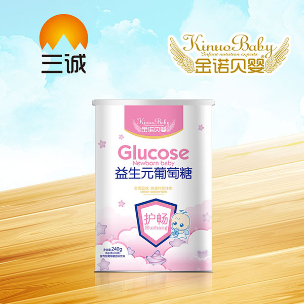 金諾貝嬰益生元護暢葡萄糖.jpg