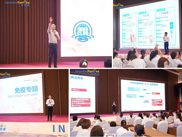 英珞維INNO-CLUB全能訓(xùn)練營南京站3.jpg 英珞維INNO-CLUB全能訓(xùn)練營南京站3.jpg