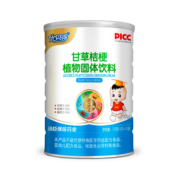 優(yōu)貝得甘草桔梗植物固體飲料