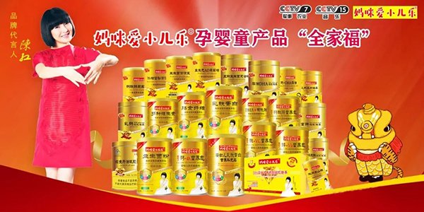 媽咪愛小兒樂全家福.jpg 媽咪愛小兒樂全家福.jpg