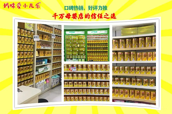 口碑熱銷2.jpg 口碑熱銷2.jpg