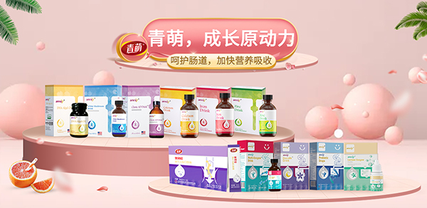 青萌營(yíng)養(yǎng)品.jpg 青萌營(yíng)養(yǎng)品.jpg