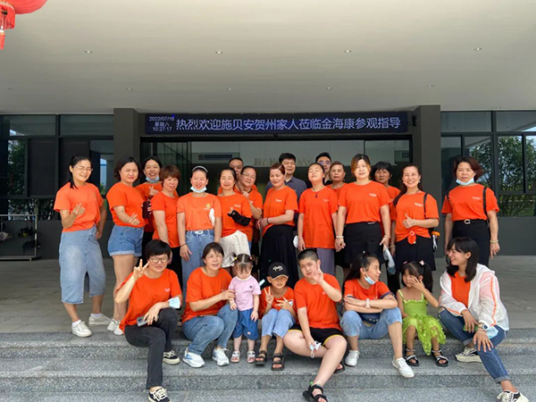 施貝安健康集團工廠游見證高品質(zhì)營養(yǎng)品誕生地1.jpg 施貝安健康集團工廠游見證高品質(zhì)營養(yǎng)品誕生地1.jpg