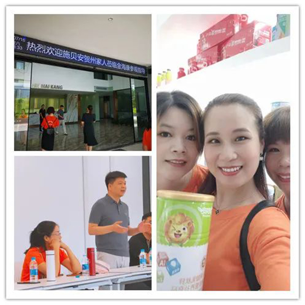 施貝安健康集團工廠游見證高品質(zhì)營養(yǎng)品誕生地2.jpg 施貝安健康集團工廠游見證高品質(zhì)營養(yǎng)品誕生地2.jpg