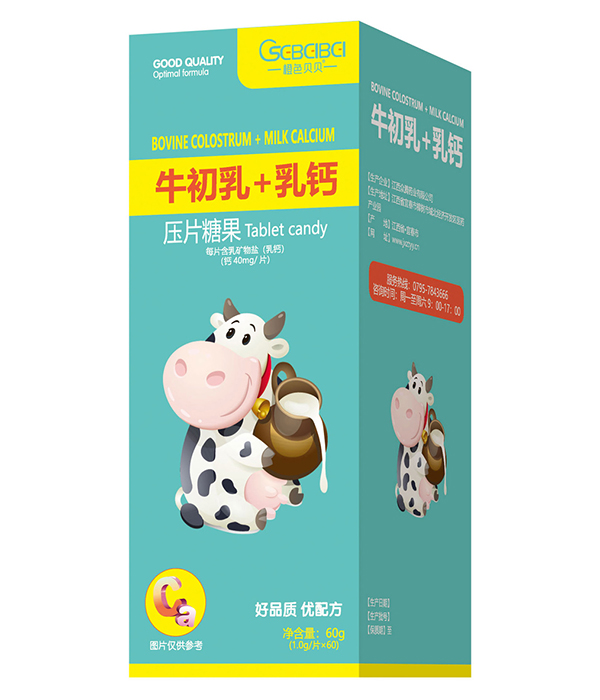 橙色貝貝牛初乳+乳鈣咀嚼片60g - 副本.jpg