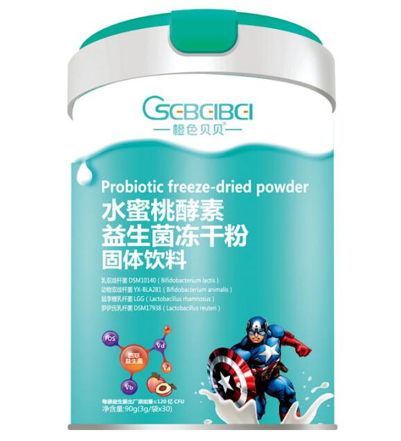 橙色貝貝水蜜桃酵素益生菌凍干粉.jpg 橙色貝貝水蜜桃酵素益生菌凍干粉.jpg