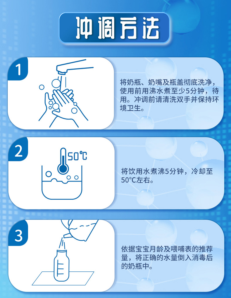 輝山星恩嬰兒奶粉 (12).jpg