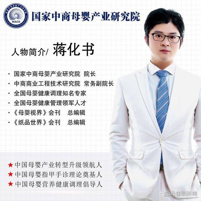Y·ĸa(chn)I(y)оԺԺLƄӮa(chn)I(y)|(zh)l(f)չ.jpg