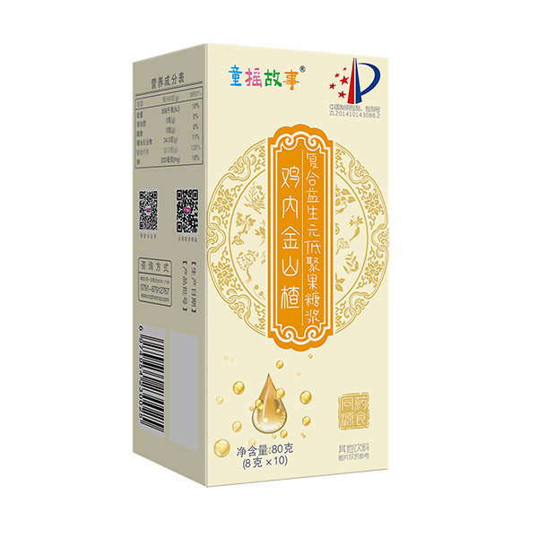 童搖故事雞內(nèi)金山楂復(fù)合益生元低聚果糖漿.jpg 童搖故事雞內(nèi)金山楂復(fù)合益生元低聚果糖漿.jpg