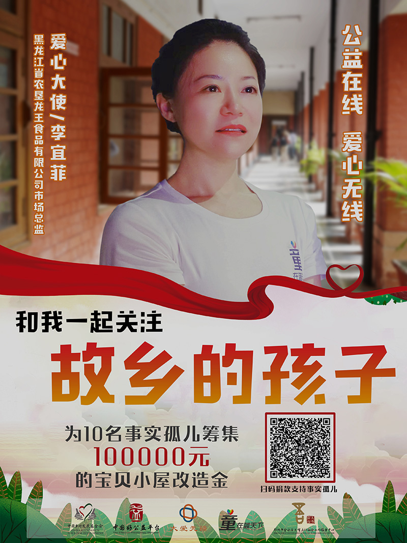 愛心公益.jpg 愛心公益.jpg