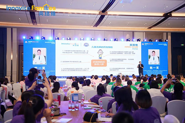 英珞維內(nèi)訓(xùn)會-烏鎮(zhèn)站1.jpg 英珞維內(nèi)訓(xùn)會-烏鎮(zhèn)站1.jpg