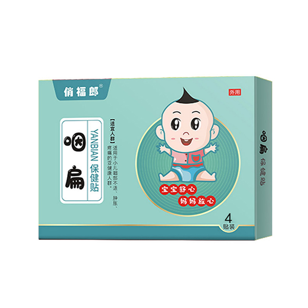 俏福郎咽扁保健貼 4貼裝..jpg