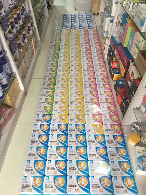 博遠健康產業(yè)產品陳列.jpg 博遠健康產業(yè)產品陳列.jpg