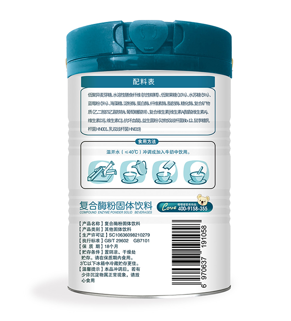 嚶嚶愛復(fù)合酶粉2