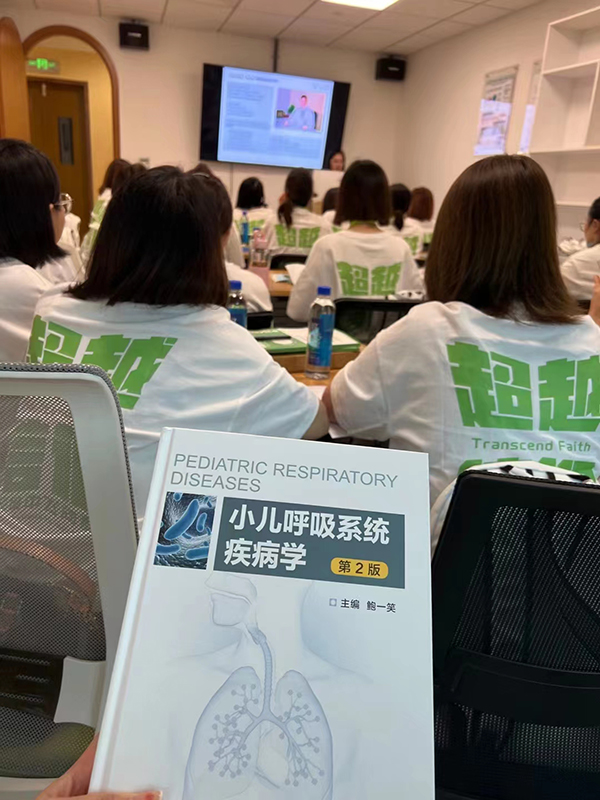 英珞維兒童過敏專題醫(yī)學(xué)科研班 (1).jpg 英珞維兒童過敏專題醫(yī)學(xué)科研班 (1).jpg