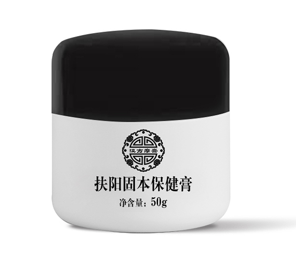 漢方摩膏扶陽固本保健膏