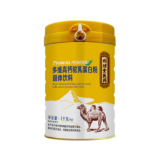 利珺堂醫(yī)藥多維高鈣駝乳蛋白粉固體飲料.jpg