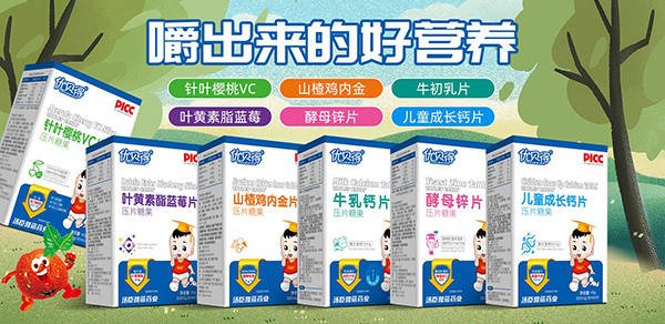 優(yōu)貝得營養(yǎng)品3.jpg 優(yōu)貝得營養(yǎng)品3.jpg