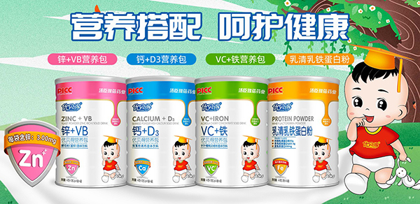 優(yōu)貝得營養(yǎng)品5.jpg 優(yōu)貝得營養(yǎng)品5.jpg