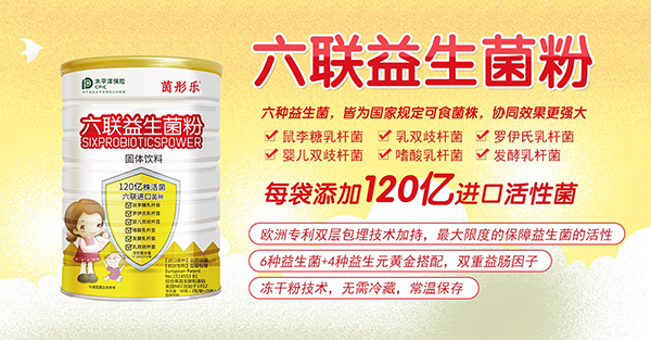 茵彤樂(lè)營(yíng)養(yǎng)品2.jpg 茵彤樂(lè)營(yíng)養(yǎng)品2.jpg