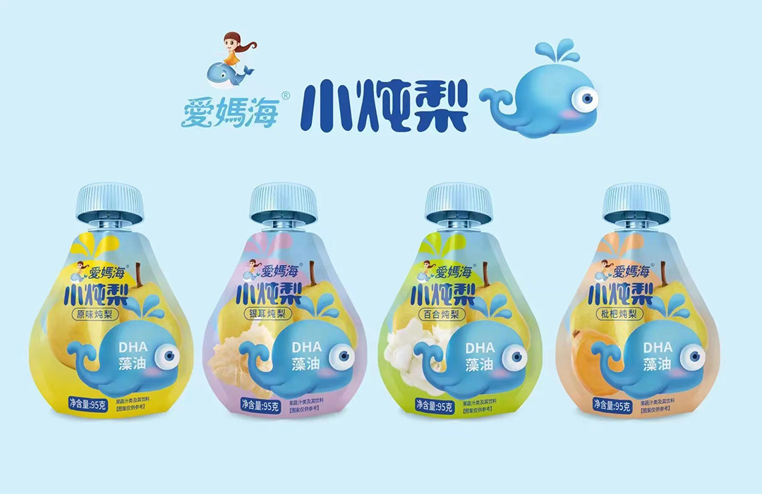 愛媽海小燉梨.jpg 愛媽海小燉梨.jpg