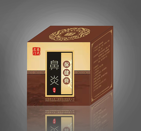 蔡氏名門(mén)鼻炎保健膏