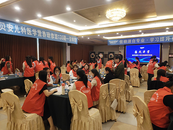 施貝安兒科醫(yī)學(xué)營養(yǎng)研修班130期(玉林站)01.jpg