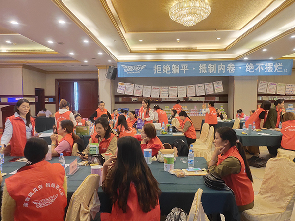 施貝安兒科醫(yī)學(xué)營養(yǎng)研修班130期(玉林站)03.jpg 施貝安兒科醫(yī)學(xué)營養(yǎng)研修班130期(玉林站)03.jpg